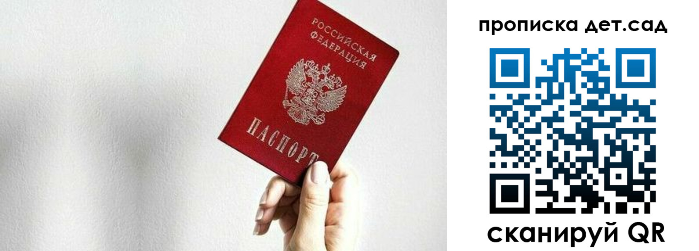 найти адрес прописки в Воронеже