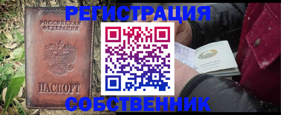 форма 3 в Воронеже