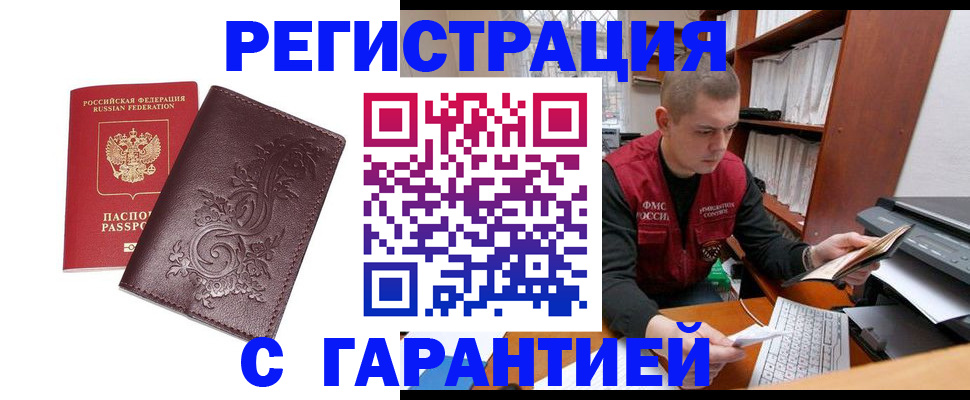 регистрация для дет. сада в Воронеже